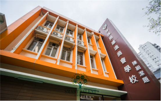 保良局建造商會(huì)學(xué)校好不好？師生比例好好，小班教學(xué)