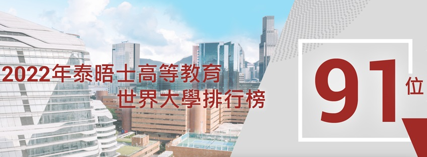 香港理工大學(xué)地址在哪里？