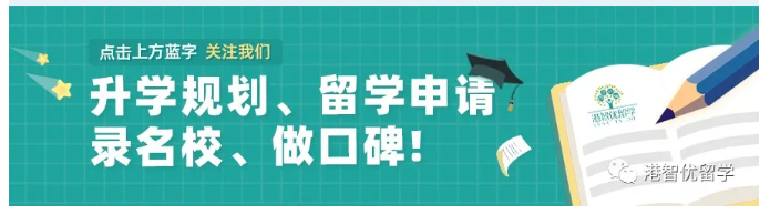 郭同學(xué)喜提Shrewsbury思貝禮和香港美國國際學(xué)校