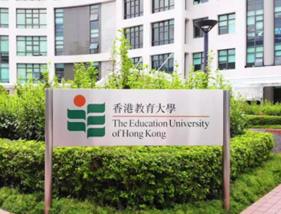 香港留學(xué)|為什么香港教育大學(xué)成了考編人首選？