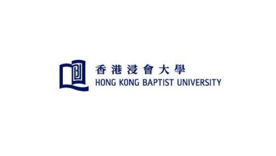 香港浸會大學讀研好不好呢（香港浸會大學讀研就業(yè)怎么樣）
