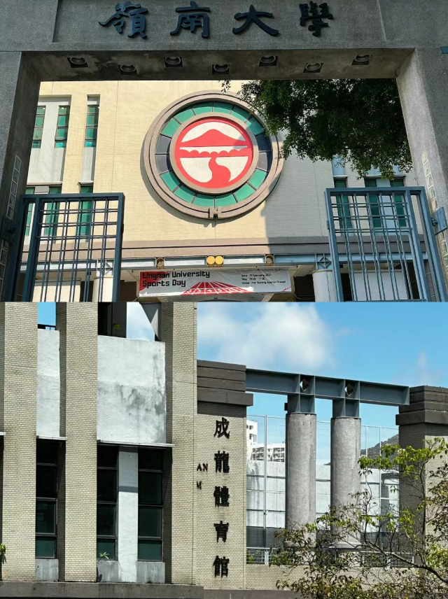 香港嶺南大學(xué)多少分能考上？有哪些申請條件？