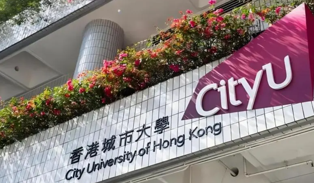 香港城市大學建筑管理理學碩士申請要求、學費盤點