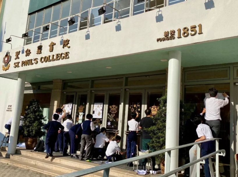 香港圣保羅書院怎么樣？現(xiàn)在可申請(qǐng)！