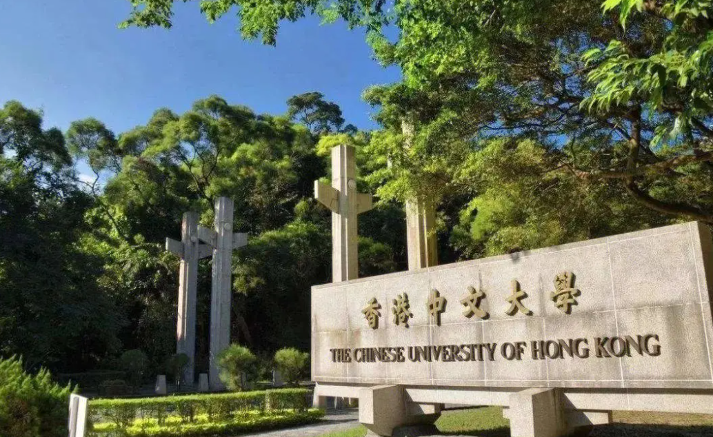 留學(xué)香港大學(xué)/香港中文大學(xué)醫(yī)科需要什么申請條件？