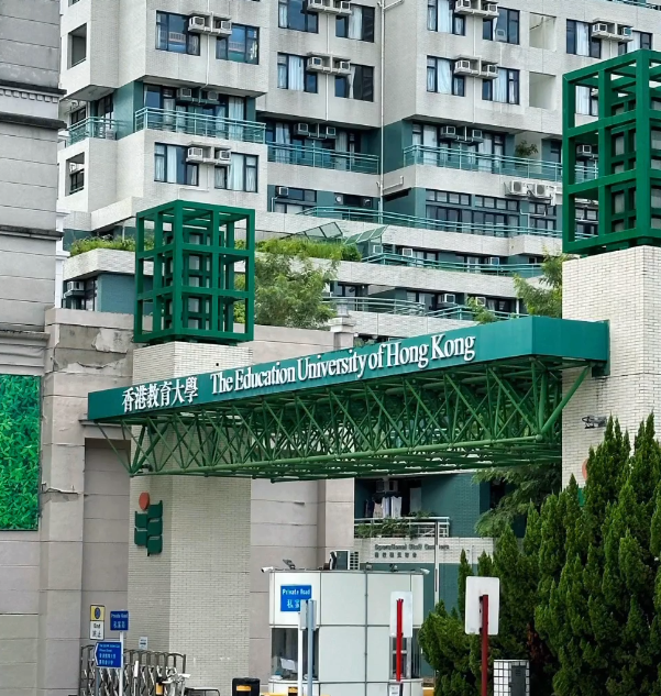 香港教育大學(xué)教育學(xué)碩士申請條件、就業(yè)前景怎么樣